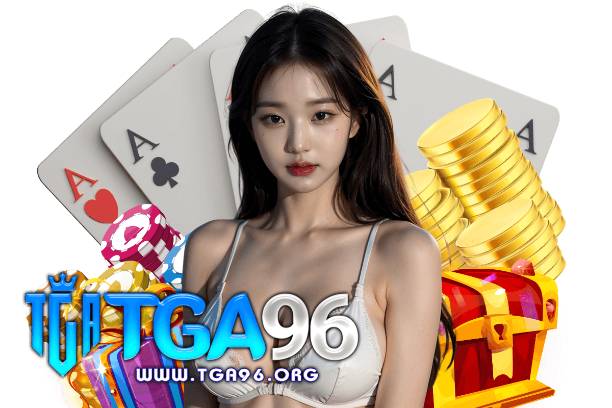 tga96 สมัคร